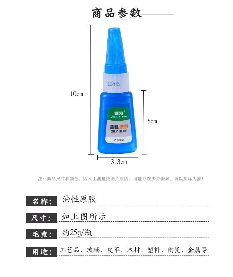 详情页_02.jpg