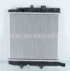 Para Mazda DEMIO 1.3 radiador del depósito de agua B5C715200A B5C7-15-200A
