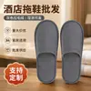 Chinelos descartáveis para hotéis de férias, pousadas e salões de beleza, chinelos descartáveis para hotelaria com opção de logo, chinelos de tecido genuíno