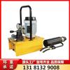 Md15-200/63 Tensionador Elétrico de Âncora Tensionador de Cabo de Aço para Mineração Manual Pneumático