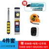 Kit de ferramentas para inspeção de casa Ângulo Yin e Yang Calibrador Batida de telha Telescópico Tambor oco Martelo Eletroscópio profissional Ferramenta de aceitação de decoração
