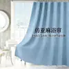 Cortina de Ducha Impermeable de Doble Cara Laminada de Lino Sintético de Gama Alta, Cortina Divisoria Antimoho para Baño, Cortina de Ducha para Separación de Seco y Húmedo en el Baño