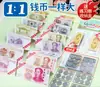 Herramientas de Enseñanza de Matemáticas para Estudiantes de Primer y Segundo Grado, Billetes Simulados, Herramientas de Aprendizaje, Dinero Falso, Juguetes para Niños, Comprensión de Monedas, Materiales Didácticos de Aprendizaje