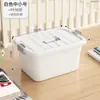 Caja de Almacenamiento para el Hogar, Snacks, Ropa, Caja de Almacenamiento para Artículos Varios, Juguetes, Cesta de Almacenamiento de Plástico con Tapa, Caja de Almacenamiento Pequeña para Dormitorio