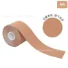 Cinta muscular, soporte para muñeca deportiva y tendón de Aquiles, cinta autoadhesiva, alivia el dolor, específicamente para atletas