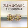 Moda Joyería Hecha a Mano Accesorios DIY Pendientes de Perla Monturas Vacías Circón de Color Totalmente Incrustado Pendientes de Botón de Lujo Ligero Fuente de Suministro Mayorista de Joyería