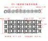Tamaños de Cadena Industrial de Transmisión Donghua Ziqiang: 5 Puntos, 6 Puntos, 1 Pulgada, 4 Puntos, 08B, 10A, 12A, 16A, 20A, 24A, 28A, 32A