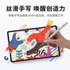 Directo de fábrica, tableta PC modelo nuevo, Pad Pro, soporta todas las bandas de red, 5G, pantalla de alta definición, amigable con la vista, adecuada para trabajo de oficina, estudio y juegos
