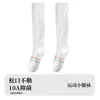 Calcetines de Compresión para Pantorrillas para Mujer, Estilo Delgado de Verano, Fitness, Bádminton, Senderismo al Aire Libre, Deportes Profesionales, Calcetines para Correr Maratón
