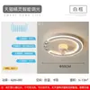 Luz de dormitorio de alta gama simple luz de techo LED redonda luz de comedor habitación 6 nueva iluminación de sala de estudio estilo moderno minimalista
