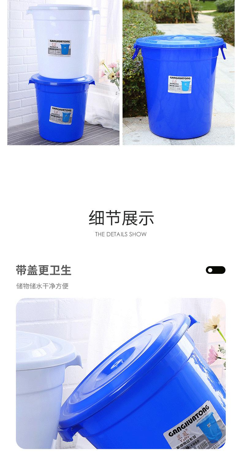 蓝色塑料桶2_01.png