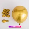Balão de 10 polegadas 1.8g Dia dos Namorados Arco de Balão para Casamento Festa de Aniversário Decoração de Quarto de Casamento Balão Metalizado Atacado