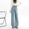 Jeans de Pierna Ancha Estrecha para Mujer 2025 Tendencia Versátil Nuevos Forrados de Polar Invierno Petite Cintura Alta Rectos