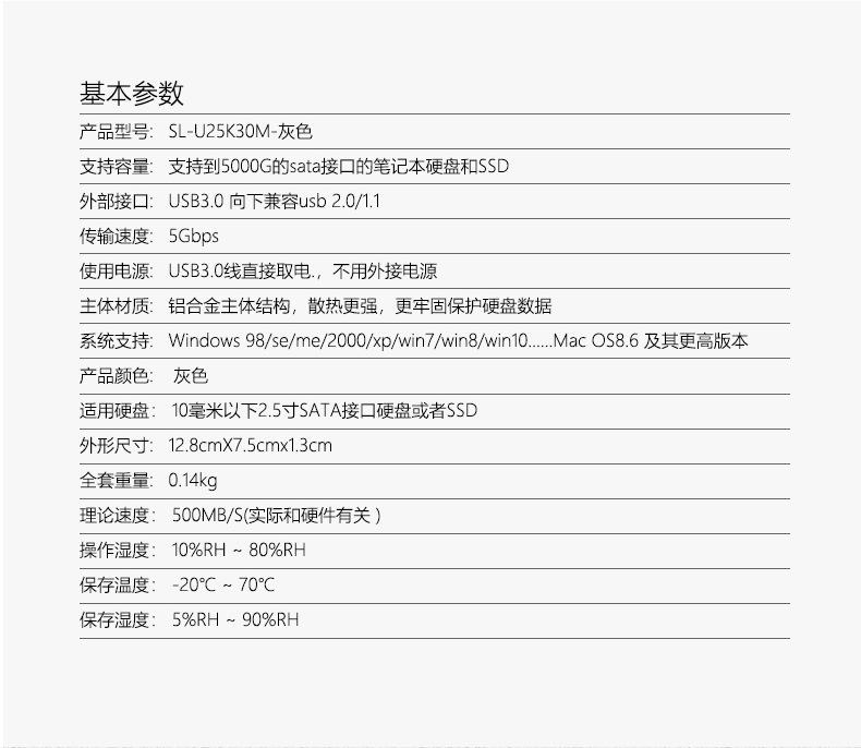 详情页_16.jpg