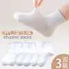 Meias de Malha Infantis São Respiráveis, Absorventes de Suor e Resistentes a Odores Meias Curtas; Meias de Comprimento Médio Absorventes para Estudantes; Meias Dopamina para Meninos