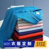 Polo de manga corta de seda de morera para hombre, ropa de trabajo de alta gama para empresa, camiseta personalizada estampada, camisa publicitaria, camisa para personal estampada