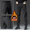 Jeans Ajustados para Hombre de Italia 2026 Nuevos Pantalones Rectos Elásticos para Hombre Casual de Alta Gama Marca HRDW