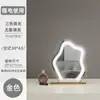 Espejo de Maquillaje LED Nube Giratoria con Luz de Escritorio Popular Estilo Ins Grande Espejo de Maquillaje con Luz de Relleno Táctil Inteligente