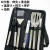 Popular Set de Barbacoa de Acero Inoxidable de Amazon, Juego de Herramientas de Barbacoa para Exteriores de Múltiples Piezas