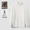 Tricô de Gola Alta Aveludado Completo Ultra-Espesso para Homens no Outono e Inverno Novo Estilo Camisa de Base Masculina com Forro de Fleece e Espessada Tricô Quente com Lapela
