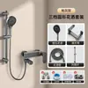 Conjunto de chuveiro simples para casas pequenas, misturador de chuveiro sem ducha superior, chuveiro de banheiro quente e frio