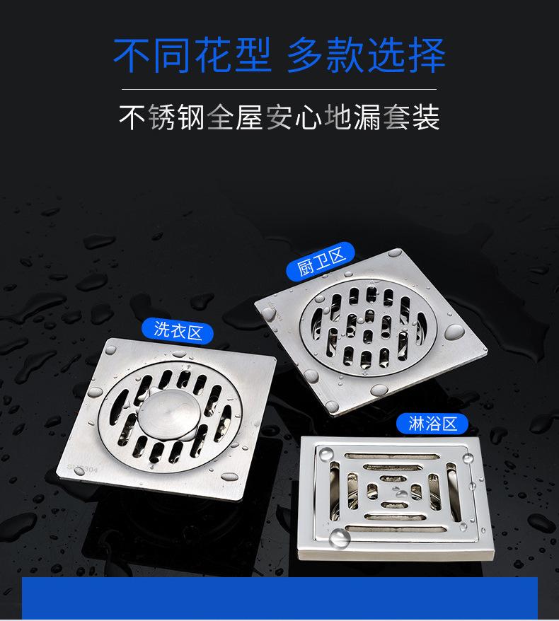 地漏详情 (3).jpg