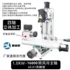 Moinho elétrico máquina de gravação selo pedra de jade brincar máquina de gravação para marcenaria computador totalmente automático pequeno CNC quatro eixos gravação redonda diy