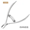 Vietnam Craft D07 Cortador de Piel Muerta de Cisne Arte de Uñas Especial Pinzas Exfoliantes Rusas D501 Cortador de Piel Muerta con Púas Manicura
