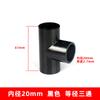 PVC negro puro accesorios de drenaje para acuario codo de conversión de tubería de suministro de agua de plástico conexión directa tridimensional de tres vías