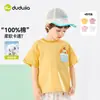 [100% Algodón] Camiseta Infantil Dudu 100% Algodón Verano Niños Manga Corta Estilo Delgado Ropa de Verano para Niñas Tops para Bebés