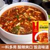 Mezcla de Sopa Picante y Ácida de Pimienta Negra para Uso Casero, Desayuno Nutritivo, Comida Instantánea Conveniente, Paquetes de Condimentos para Sopa, Condimento en Bolsa