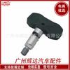 Para Chevrolet Colorado 07-12 Sensor de presión de neumáticos TPMS Monitor de presión de neumáticos 15122618