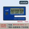 LS101 Medidor de Transmitância Óptica Medidor de Transmitância de Luz de Vidro Instrumento de Detecção para Teste de Película Solar Automotiva
