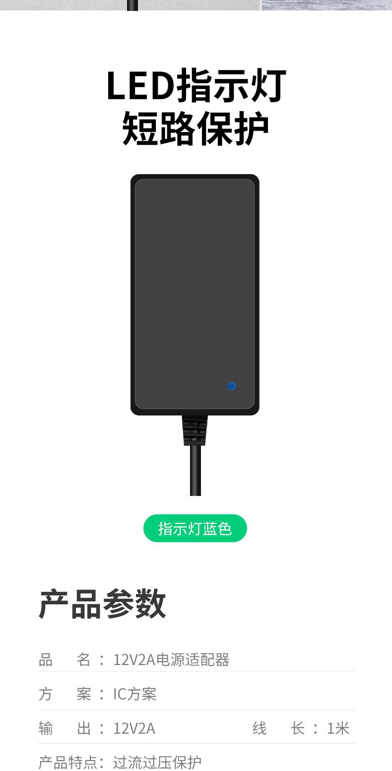 激光标签12V3A_10