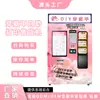 Máquina de Manicura de Autoservicio, Impresora de Manicura de Autoservicio Totalmente Automática Sin Personal, Fabricante de Máquina Expendedora de Impresión DIY para Uñas Portátil Oem