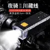 Luz superbrillante para ciclismo nocturno, luz trasera para equipo de ciclismo, luz para bicicleta de montaña y de carretera, luz de iluminación para ciclismo nocturno