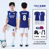 Conjunto de Uniforme de Futebol Infantil para Meninos e Meninas, Camisas de Secagem Rápida para Alunos do Ensino Fundamental, Uniformes Esportivos de Equipe para Treino e Competição com Números Impressos