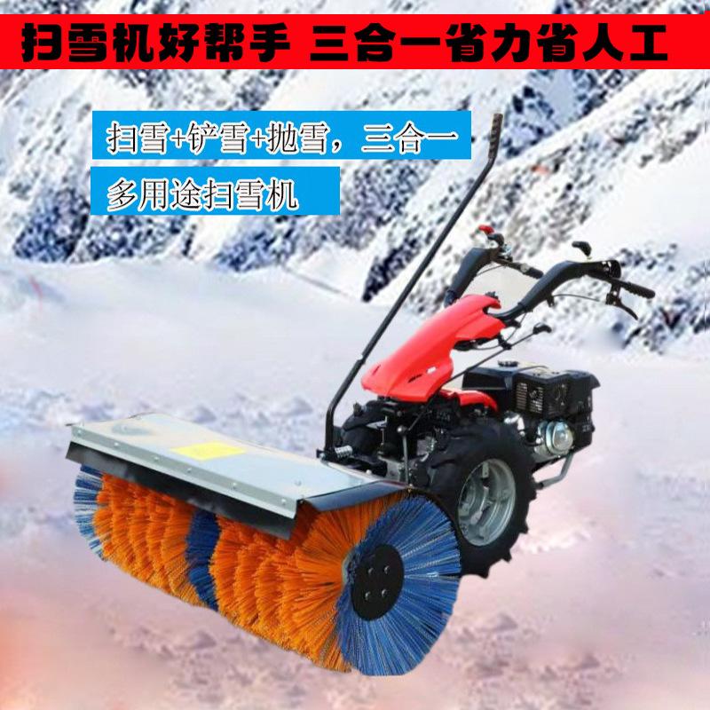 扫雪机