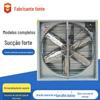 Fabricante de fonte de martelo pesado ventilador de pressão negativa ventilador de exaustão industrial grande volume de ar Chicken Duck House ventilador de pecuária