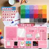 Kit de Materiales BPuzzle Juguete Educativo Rompecabezas de Perlas de Fusión de 2.6 mm Set de Manualidades DIY