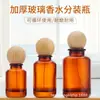 Perfume Bottled 30ml50ml en stock 100ml Frasco de Vidrio para Fragancia Fábrica Frasco de Spray de Muestra Cosmética de Alta Gama