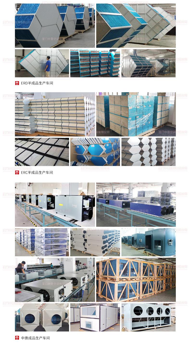 ERA芯体商详页面-790-20220303-加水印_10
