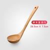 Madera Maciza Haya Pala para Remover Olla Sartén Antiadherente Sin Laca Sin Cera Pala de Madera para el Hogar Protección Ambiental Cuchara para Sopa Cuchara para Arroz Pala para Freír