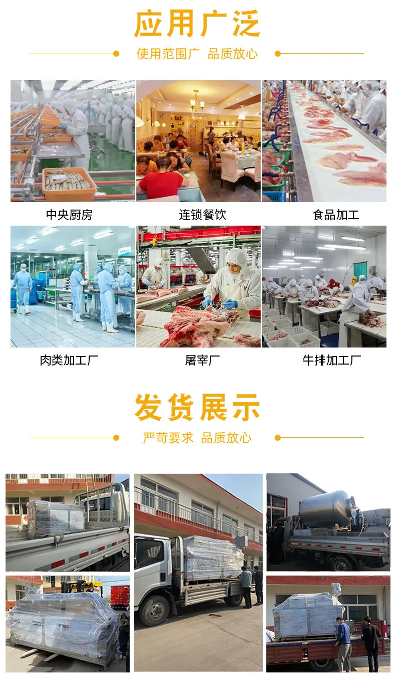 砍排机详情_10.jpg