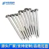 Clavos para Encofrado de Obra de Construcción Clavos Galvanizados de 2/3/4/5/6 Pulgadas Clavos para Carpintería Clavos de Cabeza Redonda Extendida Clavos de Hierro Clavos de Acero Redondo