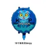 Globo Nuevo Grupo Bruja Cazadora Forma Rumi Globo Pelota Redonda Doble Cara Película de Aluminio Forma Especial Mima Globo Decoración de Cumpleaños