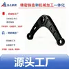 Fundición de precisión de vidrio de silicato de sodio y sol de sílice de Ningbo: biela oscilante, balancín triangular, balancín articulado, balancín de transmisión