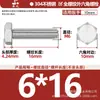 Tornillos de Acero Inoxidable 304 de Cabeza Hexagonal Exterior Tornillos de Cabeza Hexagonal Pernos Tornillería Tornillos M2M3M4M5M6M8