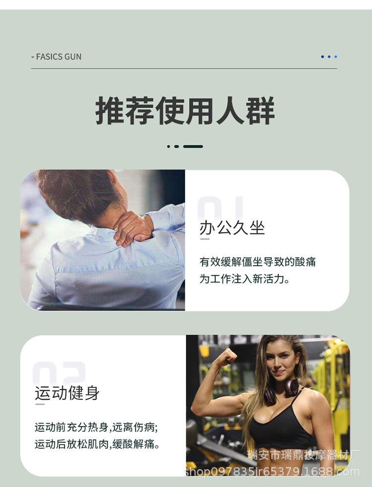 旋转筋膜枪【改】-副本_17.jpg
