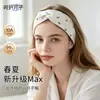 Gorro Posparto para Madres, Diadema Cortavientos para Cuidado Posparto, Estilo Delgado de Verano, Pañuelo Posparto Transpirable de Algodón Puro, Protector de Frente, Cinta para el Cabello